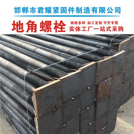 Anchor bolt welding steel str...